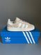 Adidas Campus Beige/White БРАК 844 adi-0362-0844-1630190 фото 1