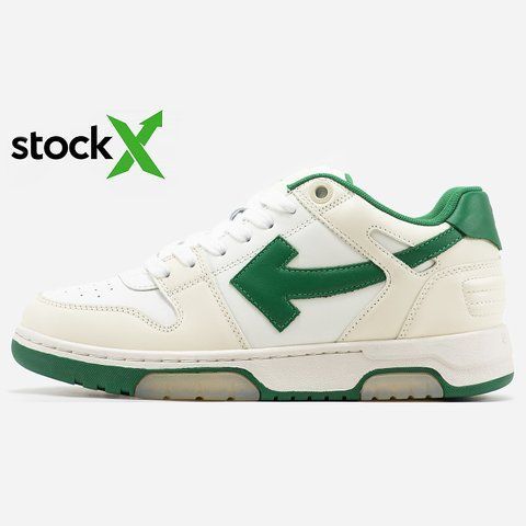 1205 Off-White Out of Office 1205-558696 фото