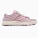 Nike Dunk Low WMNS Lace Pack/Regal Pink nik-0692-1358531 фото 1