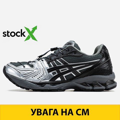 1573 Asics Gel-Kayano 14 1573-812267 фото