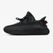 Adidas Yeezy Boost 350 V2 Static Black Reflective (Повний Реф) 2705-135610 фото 1