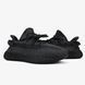 Adidas Yeezy Boost 350 V2 Static Black Reflective (Повний Реф) 2705-135610 фото 9