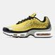 2956 Nike Air Max Plus VII 2956-1561529 фото 3