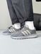 Adidas Retropy E5 Grey/Black adi-0505-1101174 фото 1
