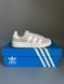 Adidas Campus Beige/White БРАК 843 adi-0362-0843-1630177 фото 1
