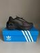 Adidas Edge Runner Black БРАК 604 adi-0565-0604-1501030 фото 1