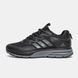 Adidas Gore-Tex Black Q271-1275493 фото 1