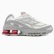 Nike Supreme Shox Ride 2 Grey/White nik-0493-879072 фото 1