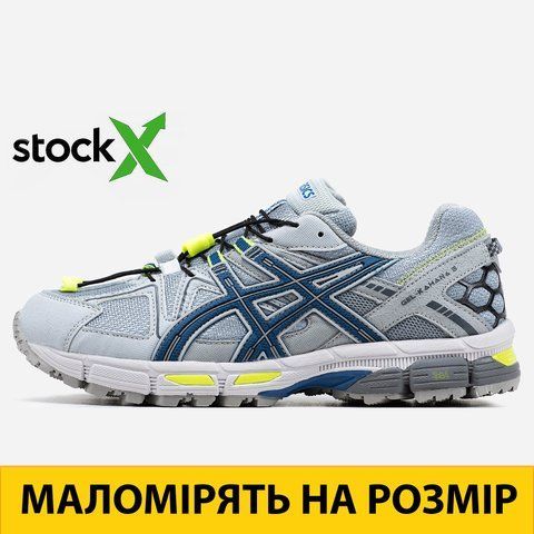 1568 Asics Gel-Kahana 8 1568-802344 фото
