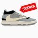 Nike Mac Attack Beige/White/Blue nik-0433-567904 фото 1