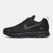 Nike Structure 26 'Black Anthracite' gore-tex Q254-1261133 фото 1