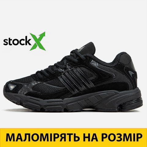 1736 Adidas Responce CL 1736-889744 фото