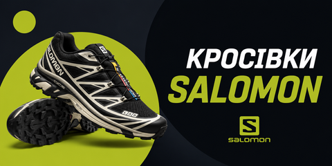 Кроссовки Salomon