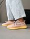 Adidas Yeezy V2, Synth adi-0111-43788 фото 2