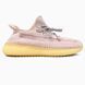 Adidas Yeezy V2, Synth adi-0111-43788 фото 1