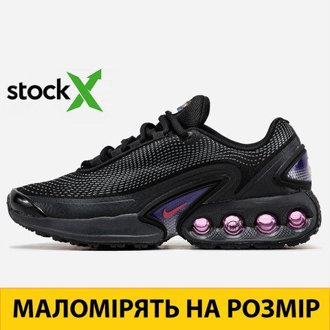 1502 Nike Air Max DN 1502-777362 фото