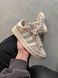 Adidas Campus Beige/White adi-0362-490186 фото 4