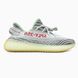 Adidas Yeezy Boost 350 V2 Blue Tint adi-0560-1448402 фото 1