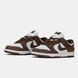 Nike So Dunk Baroque Carving Year of Horse #art1839-1613758 фото 3