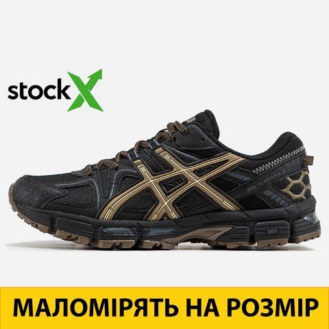 1398 Asics Gel-Kahana 8 1398-642399 фото