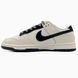 Nike SB Dunk Black/Beige 📦 nik-0532-975149 фото 1
