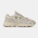 Adidas Astir Beige #art1489-1187364 фото 9