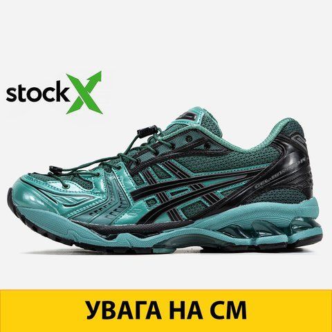 1572 Asics Gel-Kayano 14 1572-812256 фото