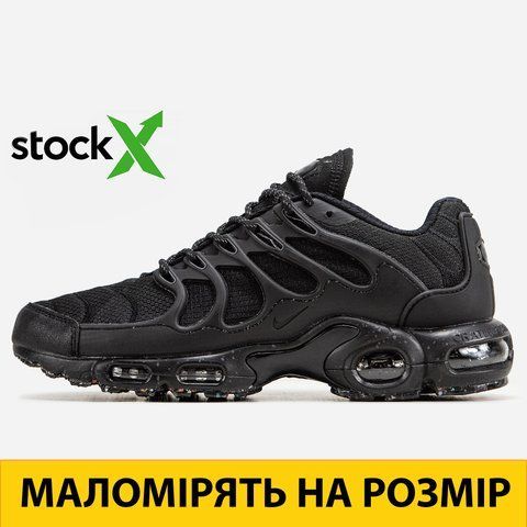 0930 Nike Air Max TN Terrascape 0930-349295 фото